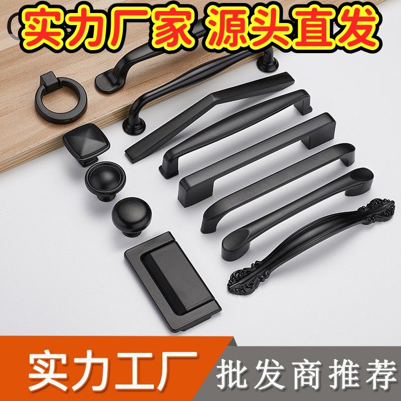 黑色铝合金拉手 橱柜衣柜柜门拉手 家具五金配件GD61,基础建材,小拉手,淘宝优惠券,粉丝福利购,淘宝优惠卷