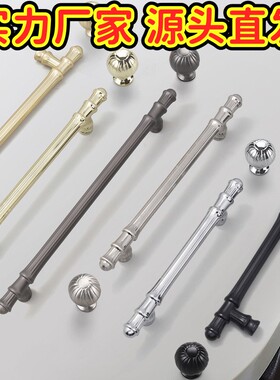 法式衣柜门拉手现代简约镀铬亮光锌合金银色抽屉橱柜实心把手GD89