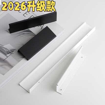 简约封边大衣柜门拉手 隐形侧装白色抽屉橱柜门把手E-7