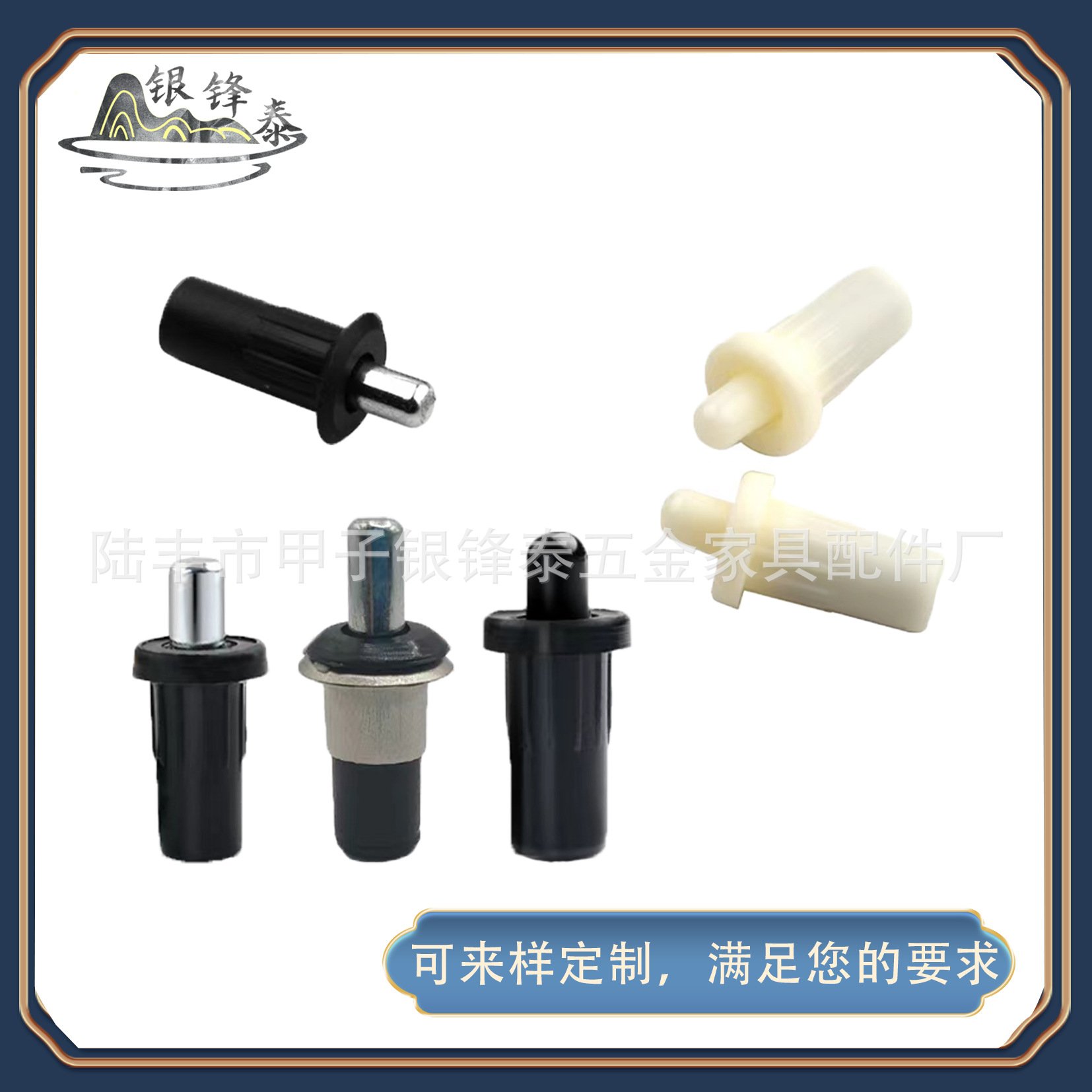 弹簧中轴门销 小型家具柜门板连接件 伸缩柜门中转轴S-37图片