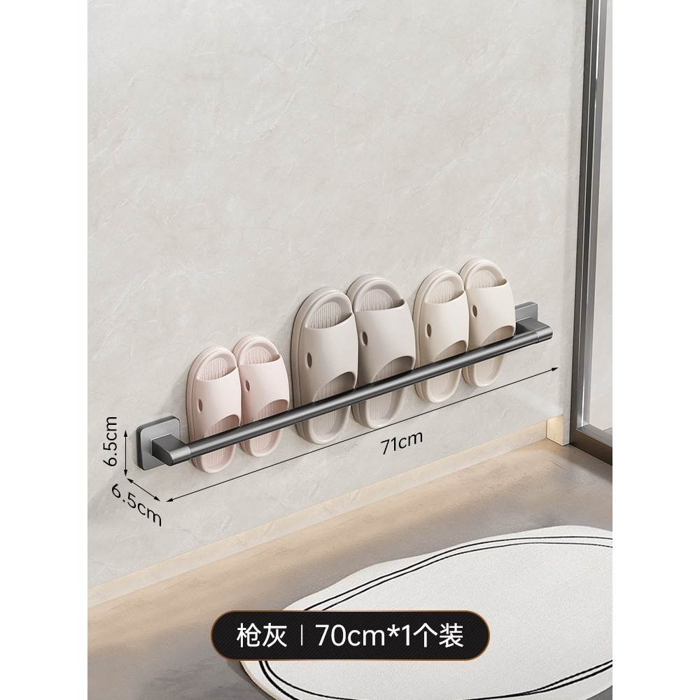 德系耐用|浴室拖鞋架免打孔卫生间置物架鞋子墙面收纳厕所壁挂鞋,家装主材,毛巾杆/毛巾挂,淘宝优惠券,粉丝福利购,淘宝优惠卷