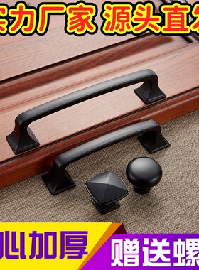 方形美式拉手柜门把手衣柜现代简约单孔抽屉柜子橱柜厨柜黑色GD87
