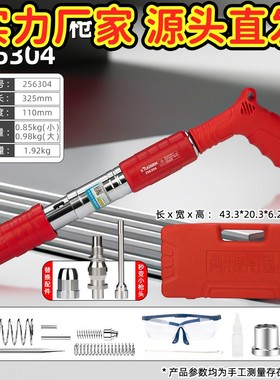 两用打钉器炮钉枪大小钉通用手动打钉枪射钉枪全钢消音炮钉枪SD60