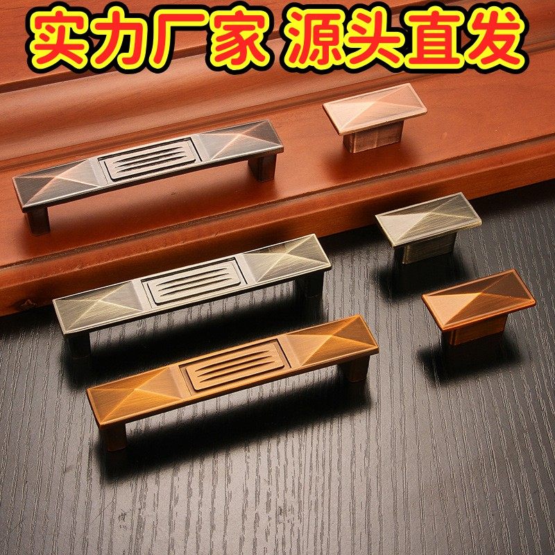 锌合金青古红古咖啡古黄古铜拉手 新中式家具橱柜衣柜拉手GD33,基础建材,隐形拉手,淘宝优惠券,粉丝福利购,淘宝优惠卷