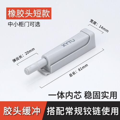 高端柜门反弹器按压式自动免拉手弹跳抽屉回弹器重型衣柜门按C-31