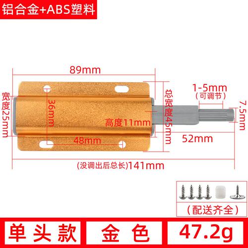 柜门免拉手按压反弹器不锈钢强磁衣柜门防撞器金属隐藏自弹阻C-77