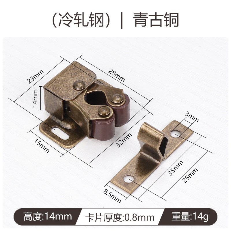 柜子双轮卡式碰珠卡扣衣橱纱门老式门夹扣锁扣矮脚门吸门碰B-73图片