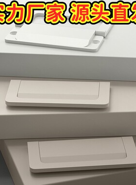 羊绒灰抽屉翻盖拉手平装榻榻米折叠柜内隐形暗拉手U705\702\WGD04