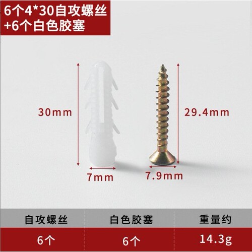 冷轧钢膨胀螺栓 防盗网专用紧固件 门窗五金配件膨胀螺丝C-18