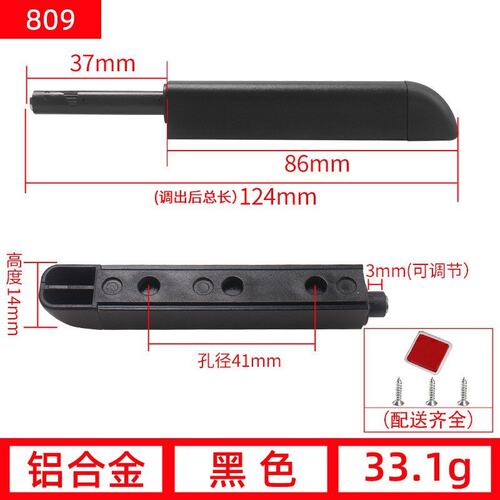 柜门反弹器铝合金按弹器磁碰不锈钢按压自弹器ABS塑料免拉手C-81