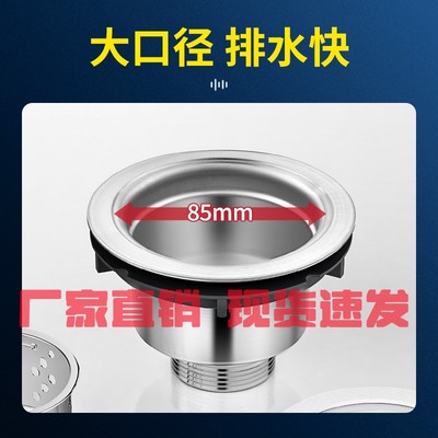 厨房洗菜盆不锈钢下水器水槽洗碗池下水管套装漏水塞子排水管F32