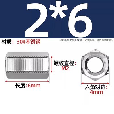 304不锈钢六角柱双通螺柱M3M4M5M6隔离柱螺丝帽加长六角接头G-87