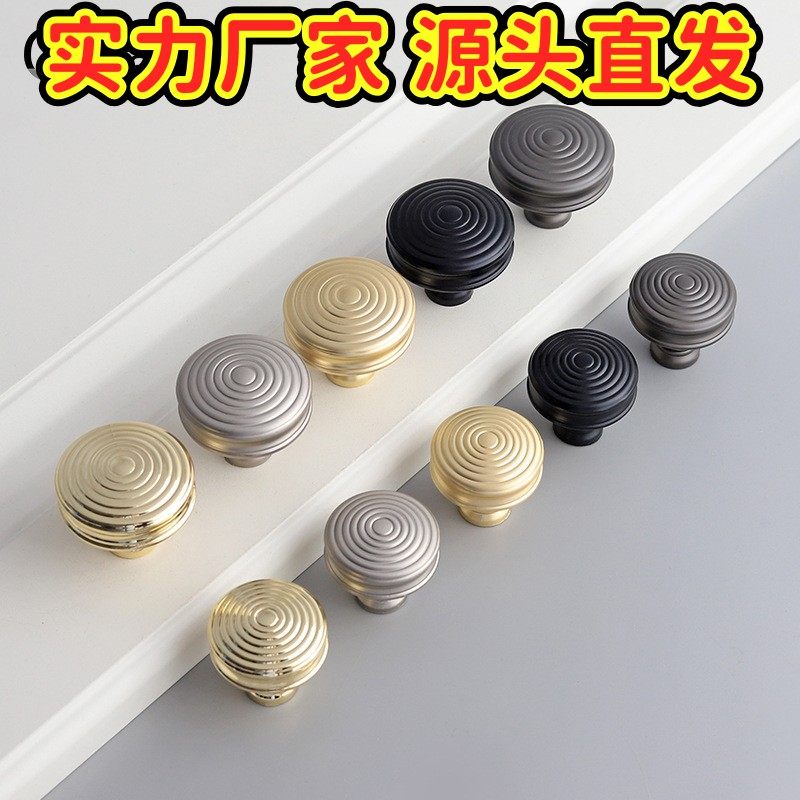新款简约单孔抽屉吊柜鞋柜金色黑色拉手五金小把手GD26,基础建材,小拉手,淘宝优惠券,粉丝福利购,淘宝优惠卷