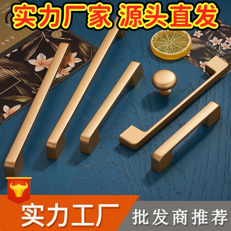 橱柜厨房金色拉手 北欧简约砂金拉手 柜子衣柜门沙金拉手GD14,基础建材,小拉手,淘宝优惠券,粉丝福利购,淘宝优惠卷