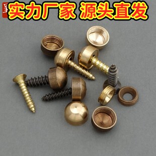 黄铜螺丝美观帽仿古纯铜广告钉帽复古镜钉家具五金装饰螺丝帽铜A7