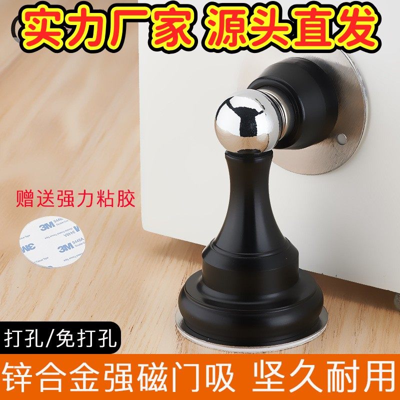 免打孔门吸锌合金地吸门挡卫生间门碰强磁吸门器门顶墙吸GD63,家装主材,卫浴五金套件,淘宝优惠券,粉丝福利购,淘宝优惠卷