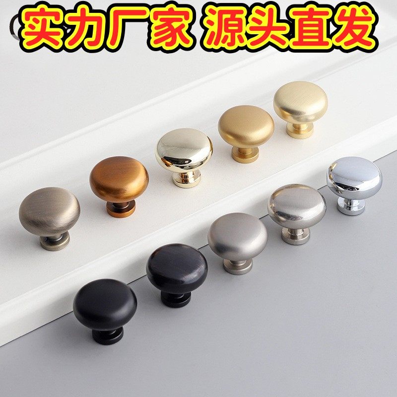 单孔圆扭锌合金实心加厚轻奢单粒拉手橱柜衣柜抽屉柜门柜子小GD01,基础建材,小拉手,淘宝优惠券,粉丝福利购,淘宝优惠卷