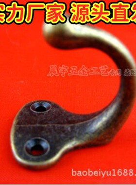 复古挂勾花衣钩衣帽勾挂包勾挂衣钩单勾22gA6