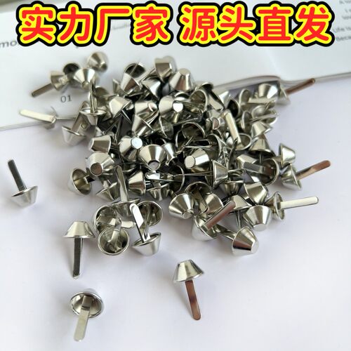 五金两脚钉二脚15mm水桶钉金属脚钉羊角钉图钉泡钉蘑菇炮钉家具A8