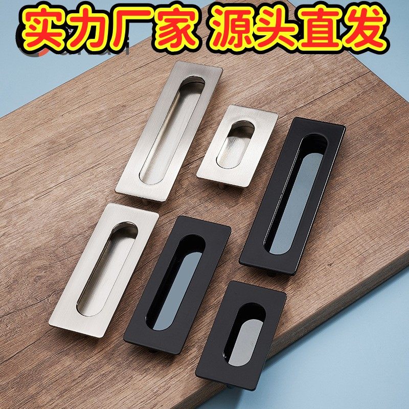 暗扣拉手移门隐形拉手 抽屉柜门挖孔锌合金黑色镍拉丝拉手GD38,基础建材,隐形拉手,淘宝优惠券,粉丝福利购,淘宝优惠卷