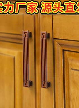 中式拉手橱柜单孔复古门抽屉衣柜新中式柜门手柄仿古咖啡色把GD87