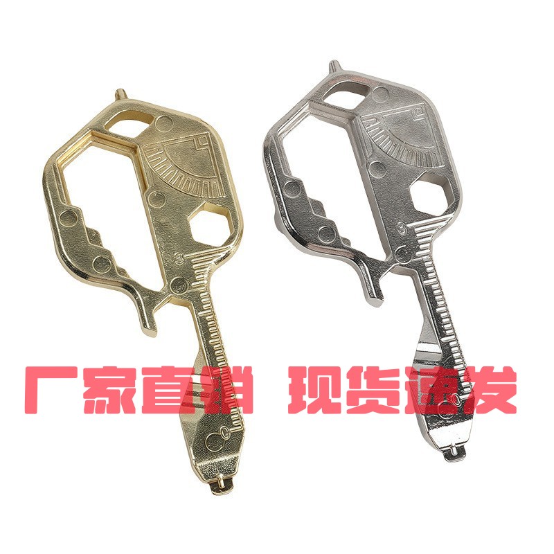 卡式EDC工具卡多功能钥匙扣开瓶器内六角挂件便携螺丝刀迷你工F77