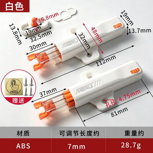 长甲壳虫反弹器自动弹开浴室柜塑料反弹器耐用抗疲橱柜反弹器C-56