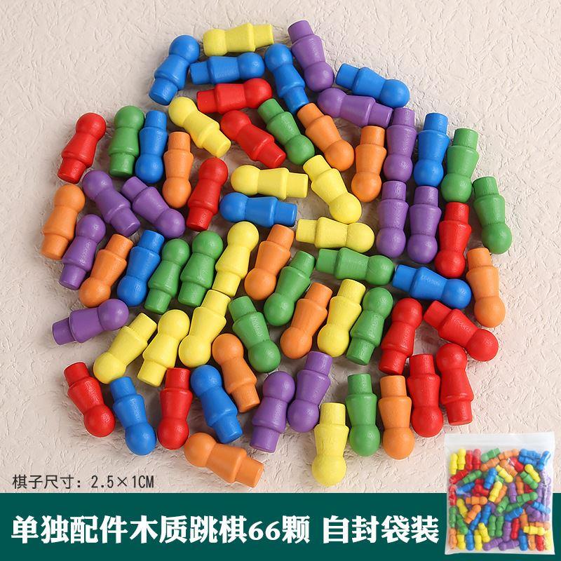 心理学格盘人偶沙盘木偶彩色家庭格板排列摆件场景实木积木套装