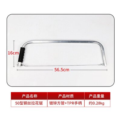 拉花锯条木工专用细齿手用线锯条diy万能小型曲线切割丝300mmG-74