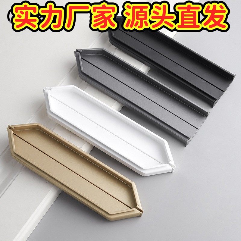 现代简约开槽暗拉手衣柜门内嵌式牛角拉手橱柜抽屉隐藏嵌入式GD71,基础建材,隐形拉手,淘宝优惠券,粉丝福利购,淘宝优惠卷