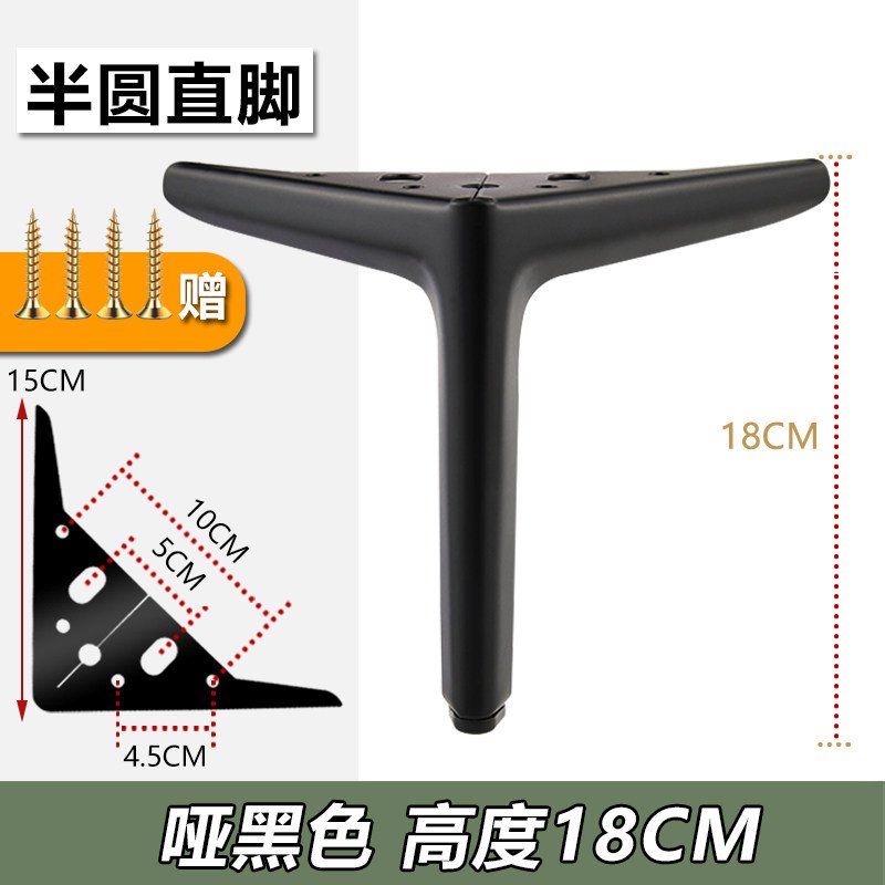 半圆三叉沙发脚金属家具脚电视柜脚茶几支撑脚桌脚软床五金脚B-25