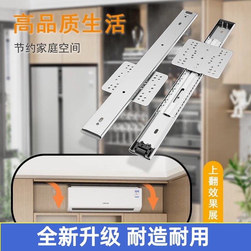上翻门轨道空调五金柜子橱柜顶装柜门式衣柜滑道折叠滑轨配件隐藏