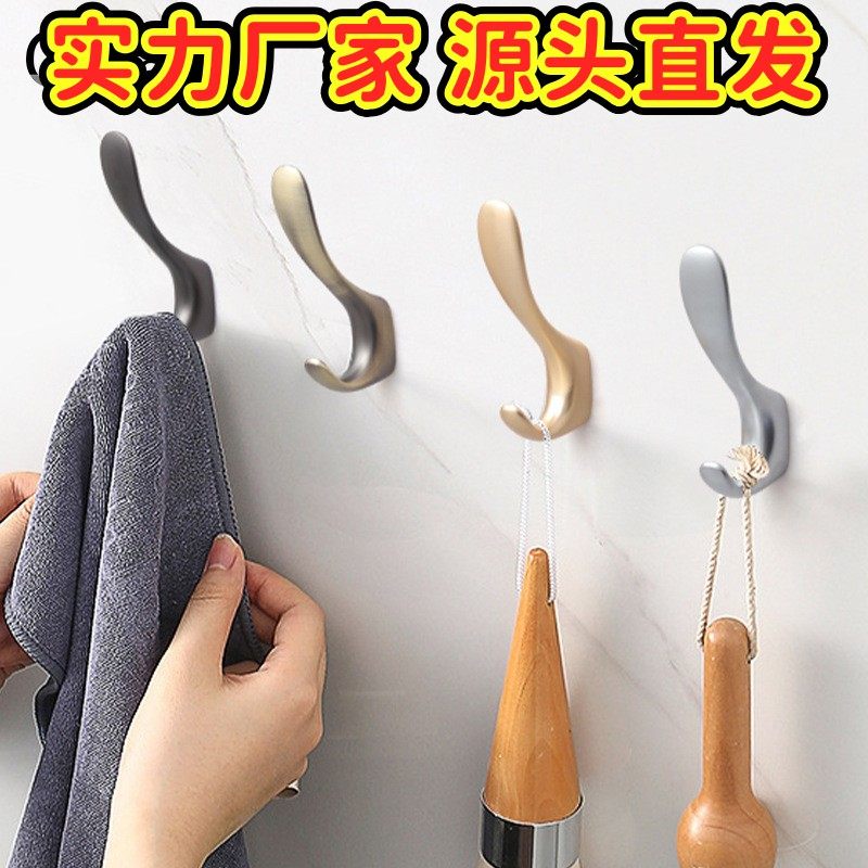 简约创意衣帽钩轻奢挂衣钩单个壁挂墙玄北欧衣柜鞋柜格栅挂钩GD31,家装主材,挂钩/挂衣钩,淘宝优惠券,粉丝福利购,淘宝优惠卷