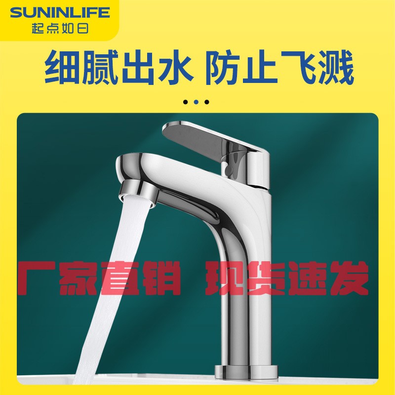 水龙头防溅头起泡器内芯过滤网嘴发泡器冷热水通用出水嘴配件F06
