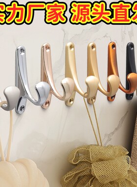 北欧挂钩单钩简约黑色墙壁挂衣钩单个挂钩玄关客厅衣柜服装衣GD32