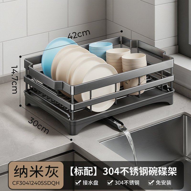 德系耐用|304不锈钢沥水篮碗碟收纳架沥水架厨房砧板置物架家用碗,厨房/烹饪用具,碗架,淘宝优惠券,粉丝福利购,淘宝优惠卷