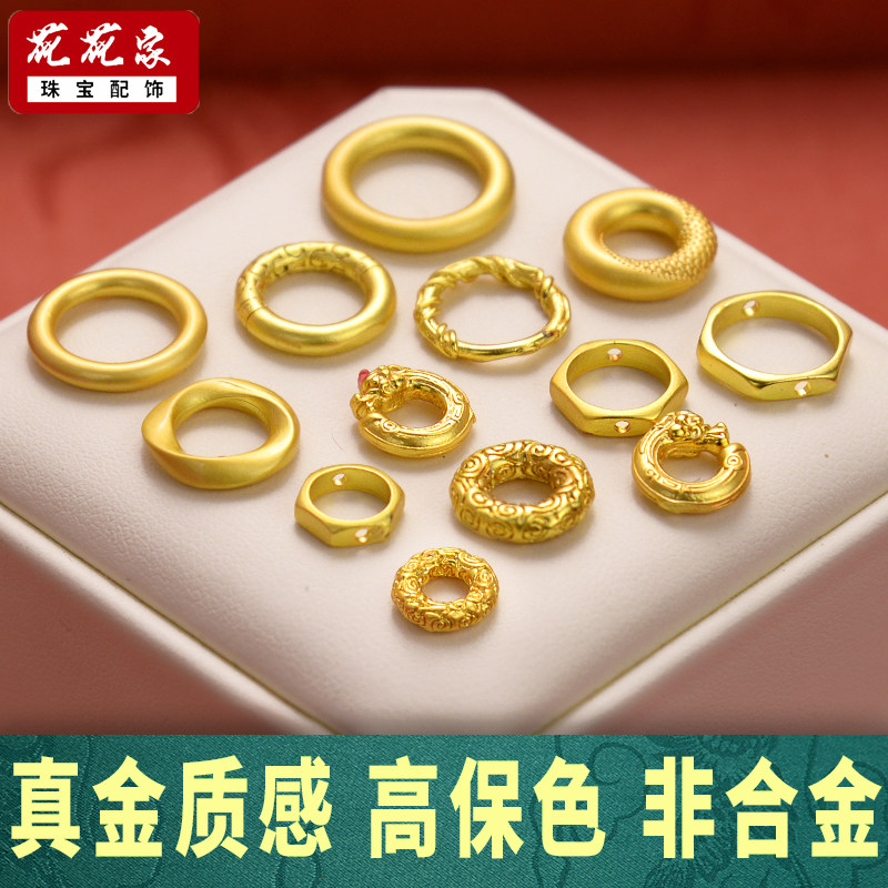 强保色沙金配件diy饰品古法金跑环素圈手链平安扣编织乾坤圈配饰,饰品/流行首饰/时尚饰品新,其他DIY饰品配件,淘宝优惠券,粉丝福利购,淘宝优惠卷