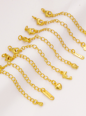 强保色18K包金饰品配件水滴心形尾链珍珠diy项链手链加长延长链