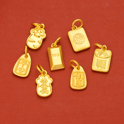 保色古法沙金饰品配件diy古法金福字平安吊坠手链手冲文玩挂件