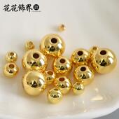100颗 14K小金珠散珠diy配件18k隔珠手工串珠包金珠转运珠