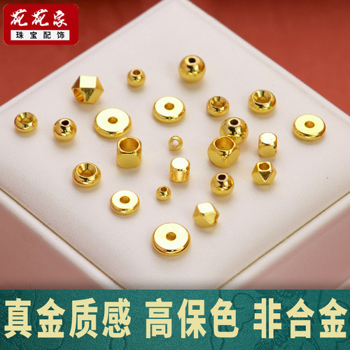 高保色隔珠铜镀18K金色拍一发十