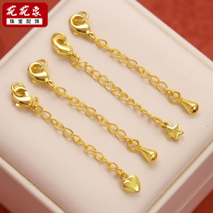 高保色18k包金尾链项链延长链龙虾扣珍珠链条14k手工diy手链收尾