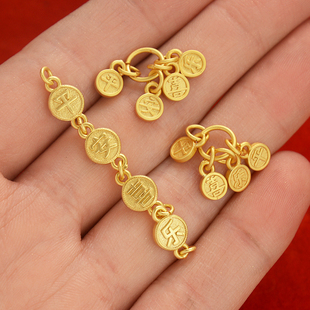 强保色沙金配件diy饰品配饰古法金平安喜乐尾链手串挂件首饰材料