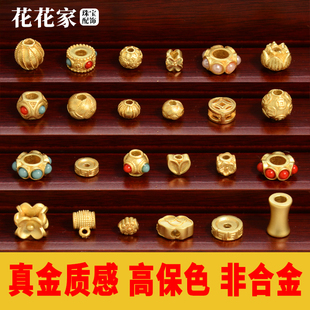 强保色沙金配件首饰文玩手链隔珠散珠古法金diy饰品配饰手串隔片