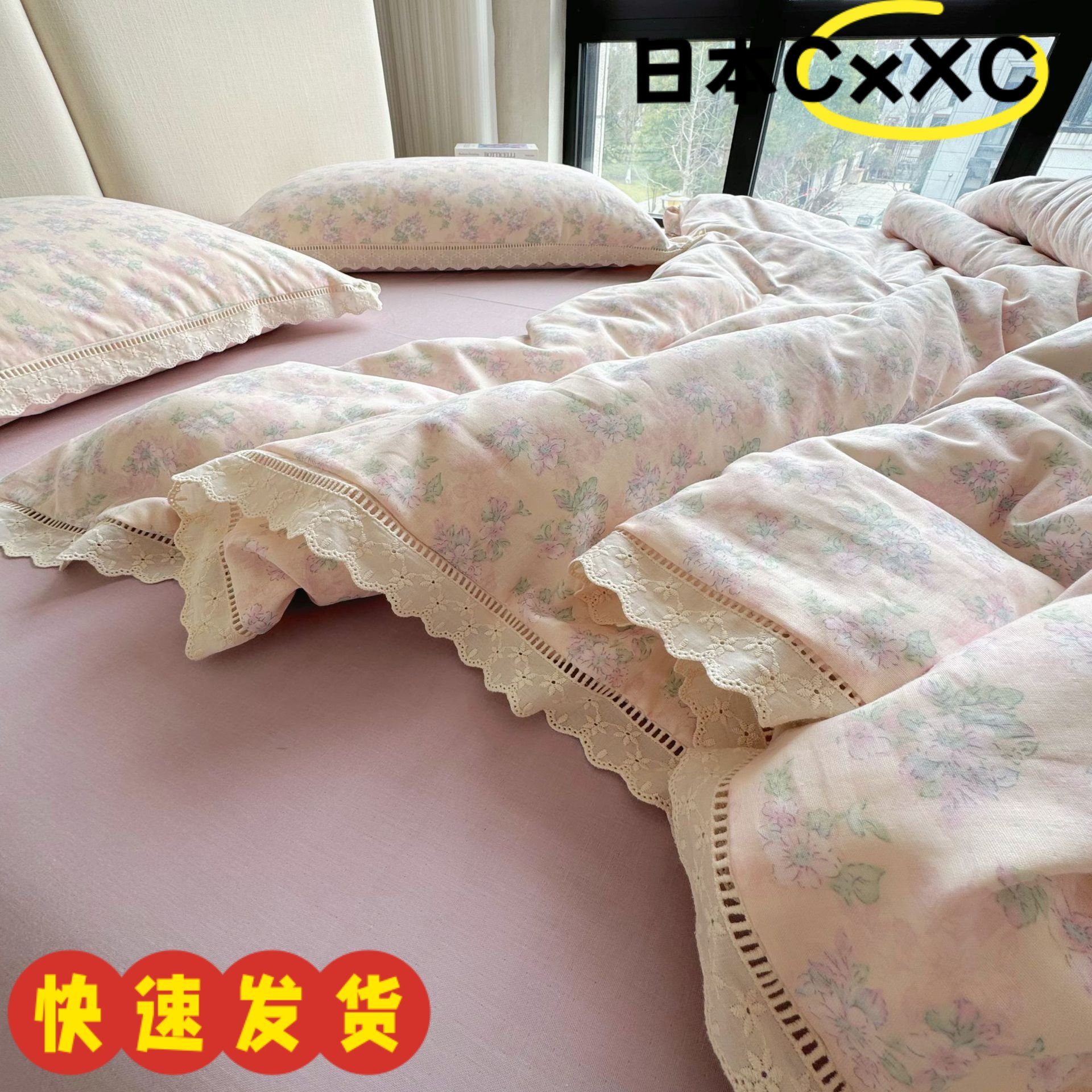 双层纱YU~A类母婴级双层纱布四件套法式少女心全棉宿舍三件套AX20