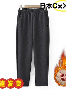 妈妈裤子秋冬加绒厚卫裤宽松洋气保暖小直筒裤中老年人哈伦奶AD08