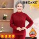 防寒秋衣秋裤 奶奶保暖内衣中老年女士加绒加厚套装 妈妈冬装 两AD61