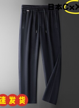 加厚含羊毛阔腿休闲裤男士宽松直筒运动裤中年爸爸裤子秋冬季AD79
