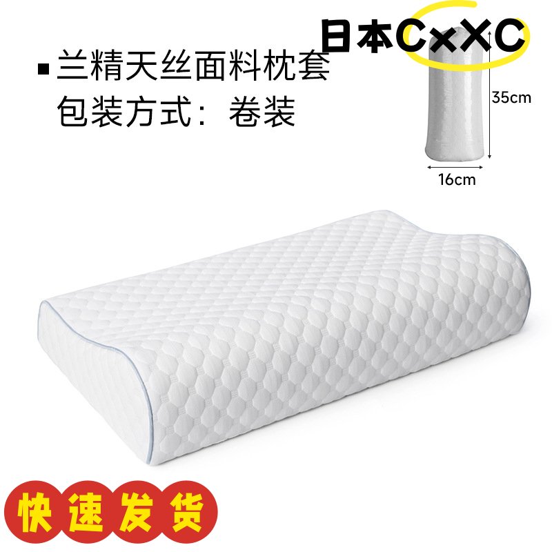 记忆枕慢回弹枕芯助睡眠不塌陷护颈枕记忆枕头包邮记忆棉枕头AX66