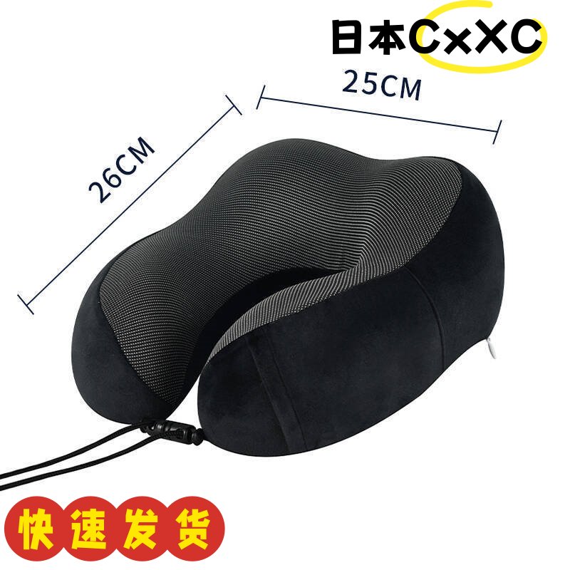 连帽U型枕记忆棉带帽护颈枕坐车旅行脖枕便携遮光午睡枕AX57